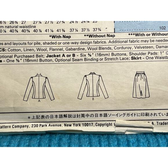 McCalls 7303 Sewing pattern suit blazer pant 1980s size 8 - Picture 6 of 7